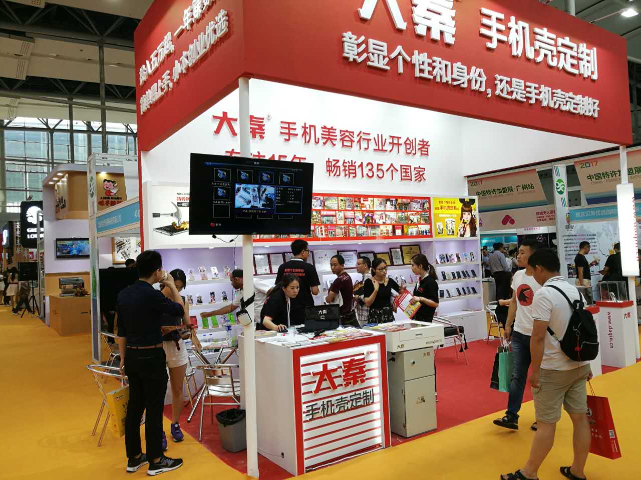 中国特许加盟展大秦展位盛况