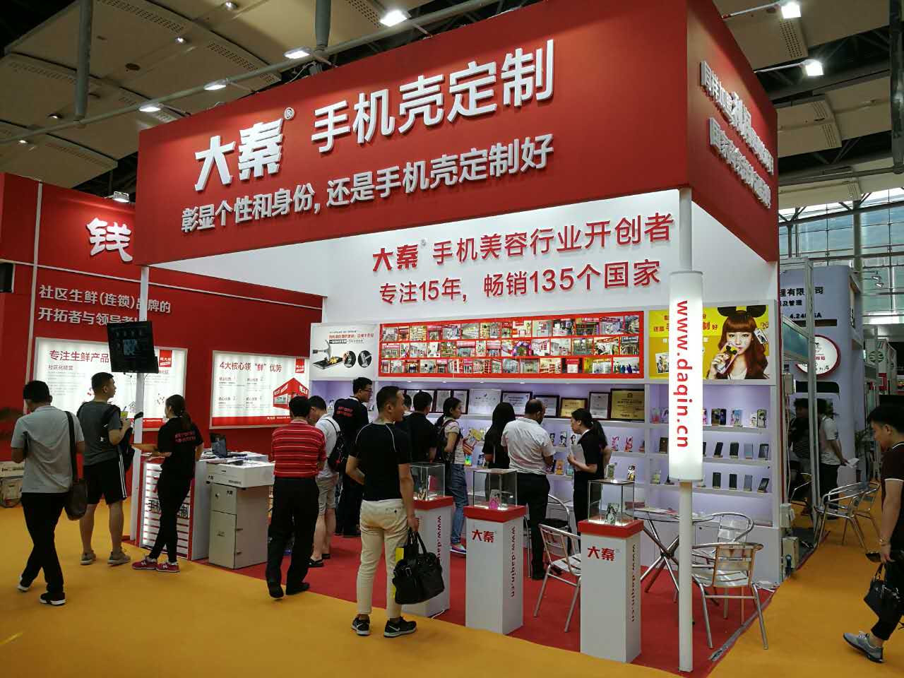 中国特许加盟展大秦展位盛况