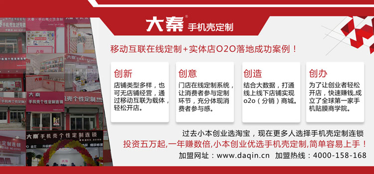 大秦参展中国双创博览会