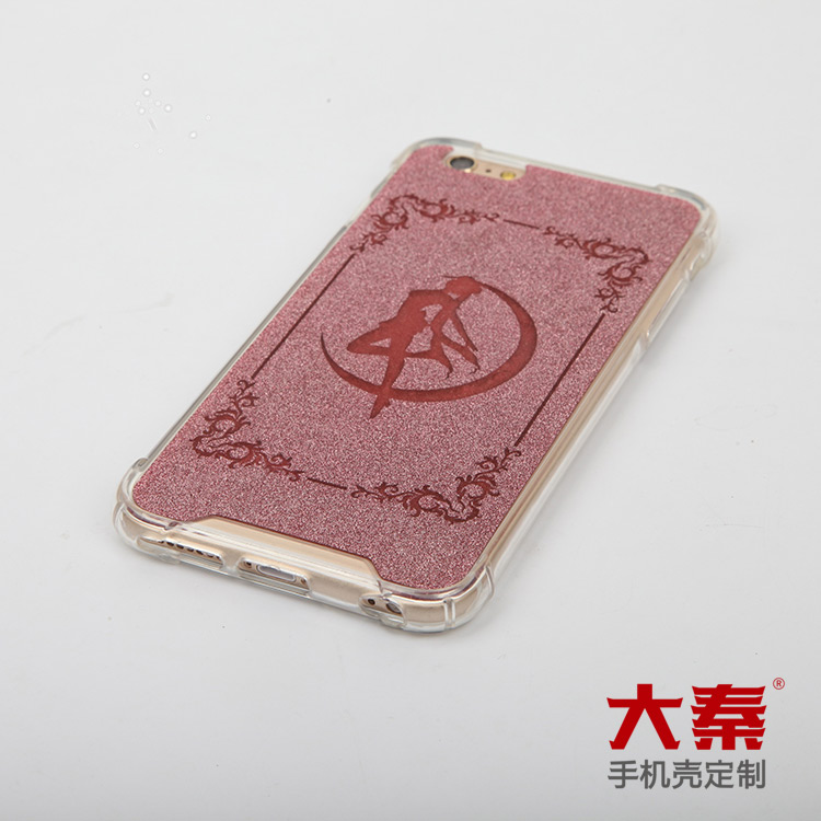 大秦手机壳定制