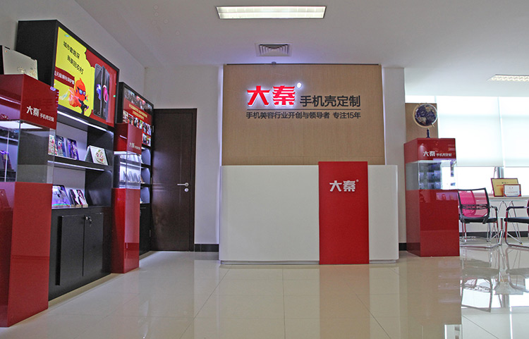 大秦样板间 大秦样板间