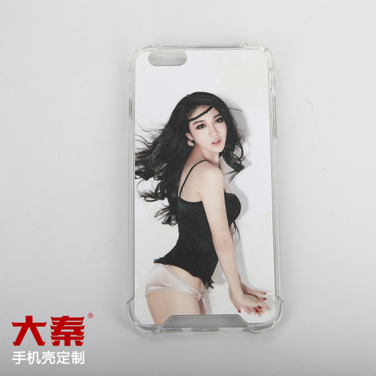 大秦光影魔术壳个性定制