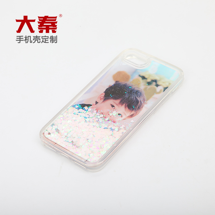 流沙手机壳定制