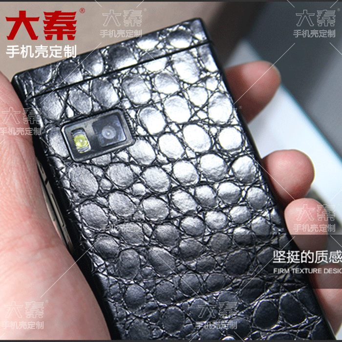 商务皮贴个性贴膜定制