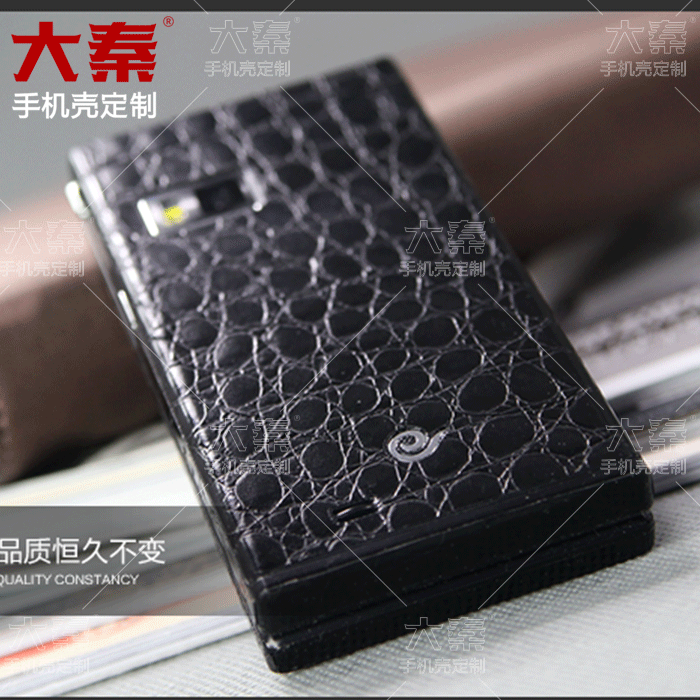 商务皮贴个性贴膜定制