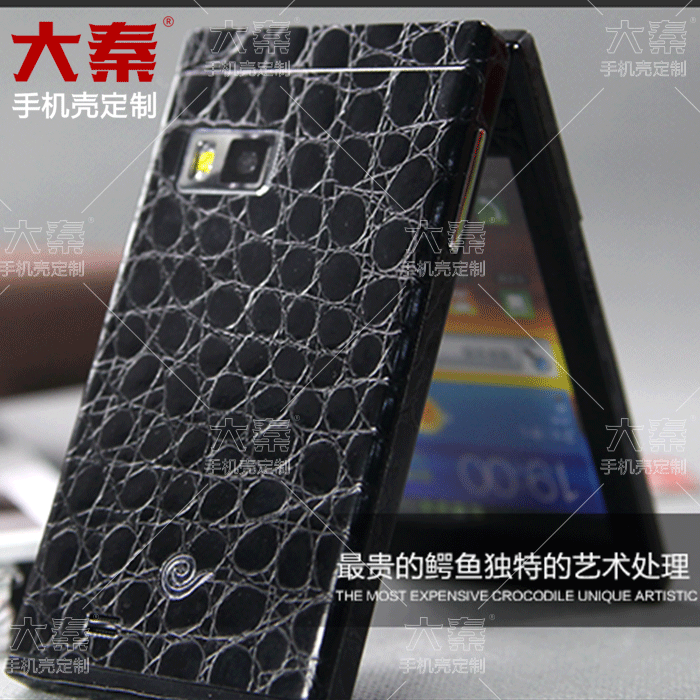 商务皮贴个性贴膜定制